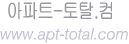아파트관리소사람들