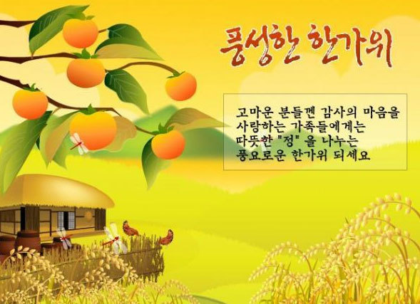 추석이미지_3.jpg