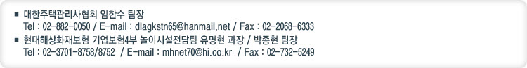 영어배상책임보험2.jpg