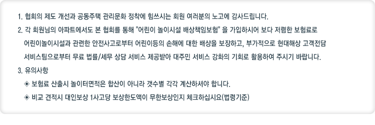 영업배상책입보험.gif